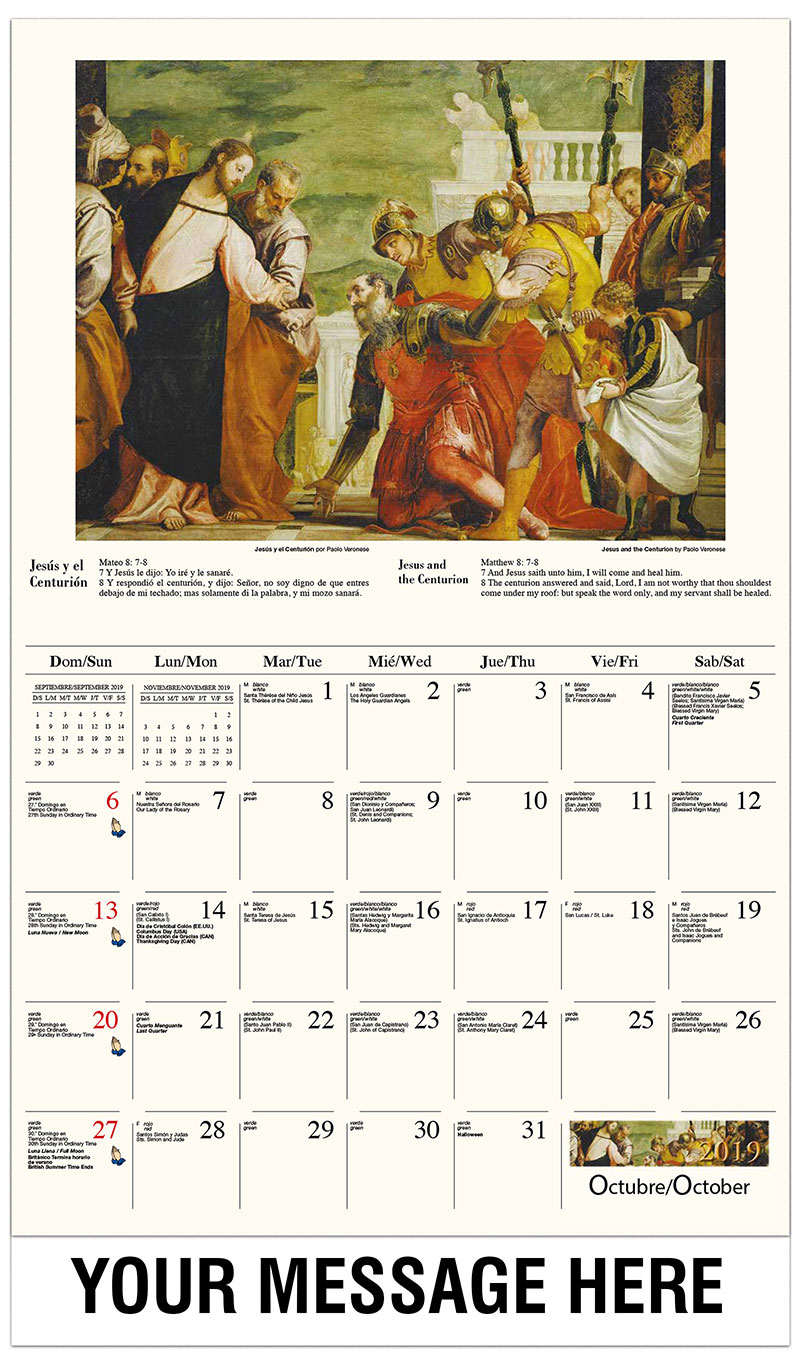 Catholic match coupons 2019